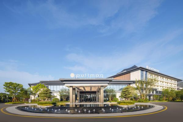 A la foto es mostra l'objecte Pullman Taizhou Shenxianju situat a la ciutat de Xitou.
