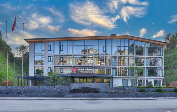 照片显示了位于Qiantan市的杭州芳草园雷迪森怿曼酒店Landison Hotel物件。