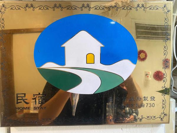 Foto 2: 捉鳳凰百年老宅三館鳳凰別院