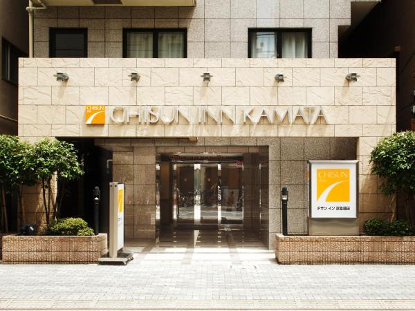 Chisun Inn Keikyu Kamata, Токио