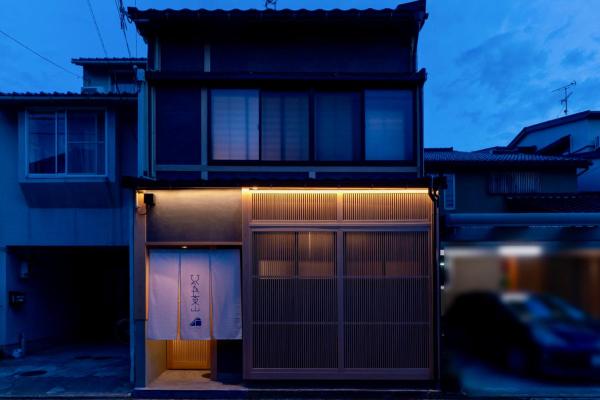 写真には津幡町市にあるHinaya Higashiyama Machiya Houseが写っています。