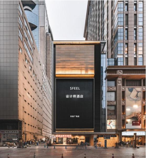 A la foto es mostra l'objecte SFEEL设计师酒店 Designer Hotel成都天府广场店 situat a la ciutat de Chengdu.