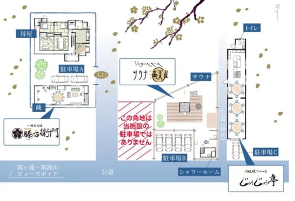 Zdjęcie 6: 一棟貸切宿 藤右衛門 最大16名 屋内バーベキュー サウナ 露天風呂 ジャグジー付 和モダンラグジュアリー邸宅