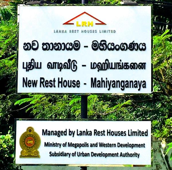 Na zdjęciu widoczny jest obiekt The New Rest House Mahiyanganaya położony w mieście Hassalaka.
