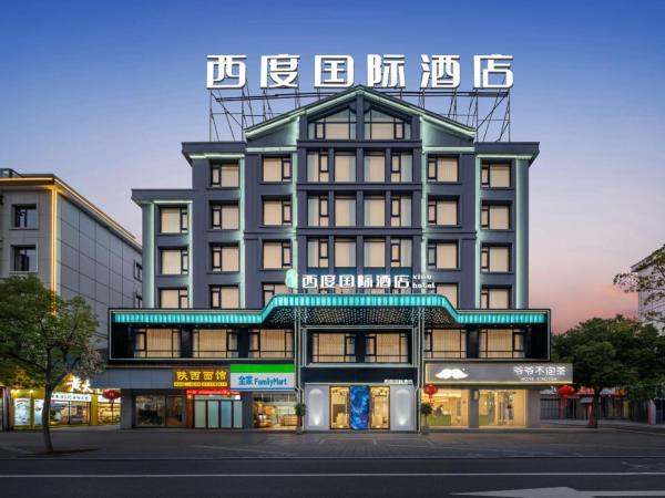 A la foto es mostra l'objecte 西度国际酒店义乌国际商贸城店 situat a la ciutat de Xialuozhai.