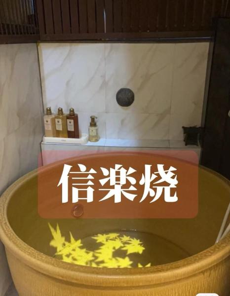A la foto es mostra l'objecte 京都缘屋九条店kyoto-Enishiya guesthouse kujo NEW OPEN 新开业免费西式早餐 situat a la ciutat de Kyoto.
