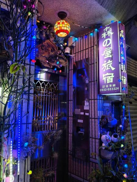 写真には埔里市にあるPulisen Homestayが写っています。