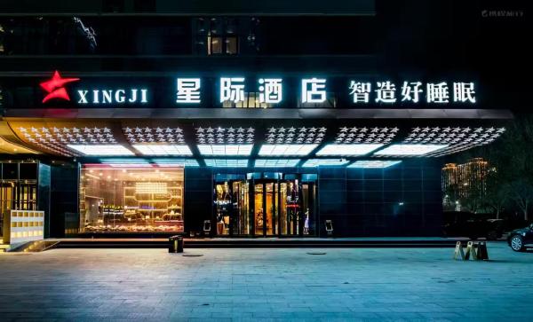 På bildet vises objektet Star Hotel som ligger i byen Baoding.