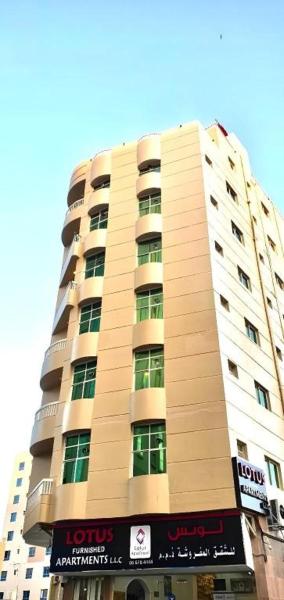 Lotus Furnished Hotel Apartments Llc. Ajman - Ajman