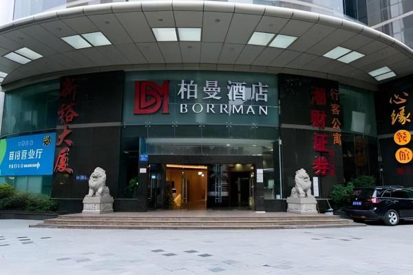 Borrman Hotel Guangzhou Quzhuang Metro Station, Kanton