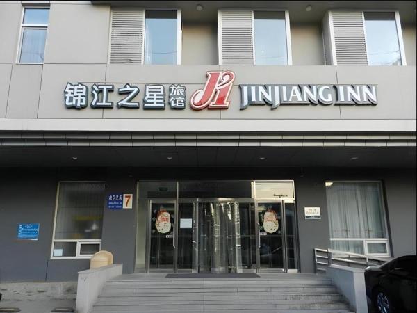 På bildet vises objektet Jinjiang Inn Shenyang North Station som ligger i byen Shenyang.
