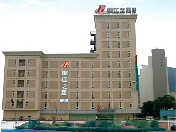 På billedet ses objektet Jinjiang Inn Shenzhen Airport beliggende i byen Shenzhen.