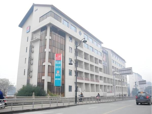 The photo shows the Jinjiang Inn Shaoxing Shengli West Road Luxun Hometown located in the city of Dongpu.