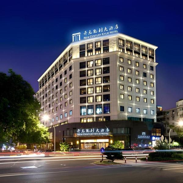 Na foto é possível ver o objeto New Century Kylie Hotel Ningbo localizado na cidade de Ningbo.