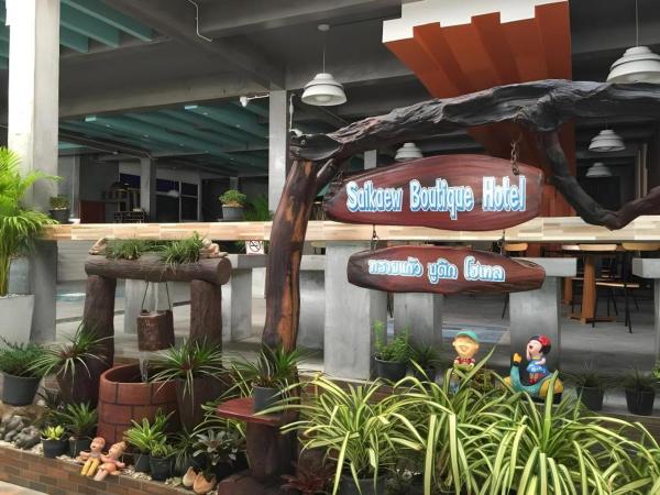 A la foto es mostra l'objecte Saikaew Boutique Hotel situat a la ciutat de Ko Samed.