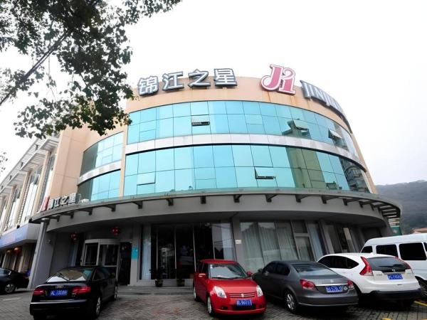 La photo montre l'objet Jinjiang Inn Zhoushan Putuo Shenjiamen situé dans la ville de Xi'ao.