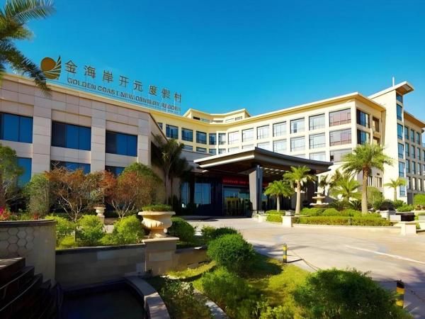 照片显示了位于Banping市的New Century Resort Wenzhou Golden Coast物件。