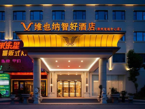 A la foto es mostra l'objecte Vienna Classic Hotel Zhangzhou Longchi Center situat a la ciutat de Longhai.