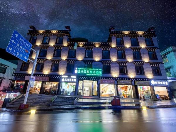 GreenTree Inn Ganzi Daochengzhou Scenic Area