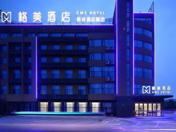 A la foto es mostra l'objecte GME Taizhou Jingjiang City Bus Station Hotel situat a la ciutat de Jingjiang.