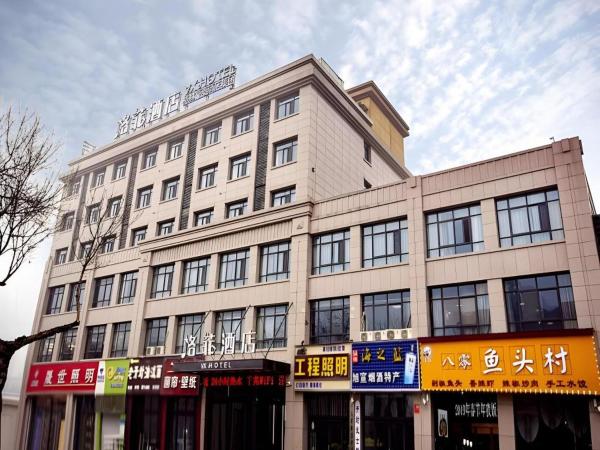 照片显示了位于Kaifeng市的VX Kaifeng Jinming Avenue Songcheng Road Hotel物件。