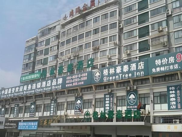 A la foto es mostra l'objecte GreenTree Inn Hotel - Nantong Hongming Plaza situat a la ciutat de Nantong.