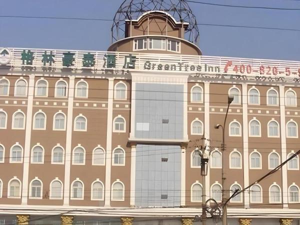 Na foto é possível ver o objeto GreenTree Inn Taiyuan Xinghua Street localizado na cidade de Xilingjing.