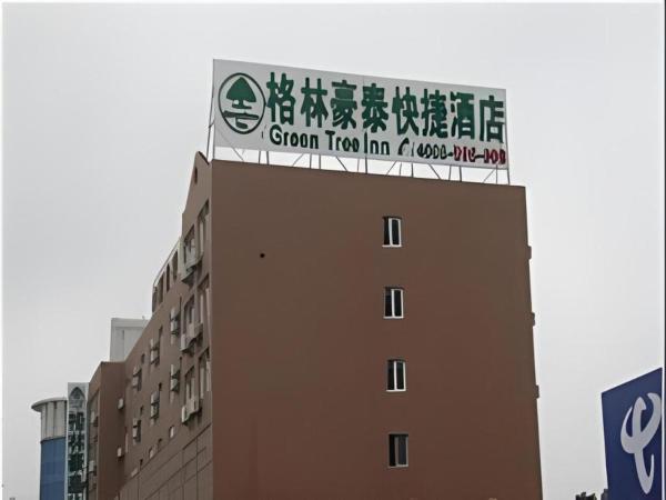 På billedet ses objektet GreenTree Inn Nantong Haian Kaifa District Express Hotel beliggende i byen Maotangqiao.