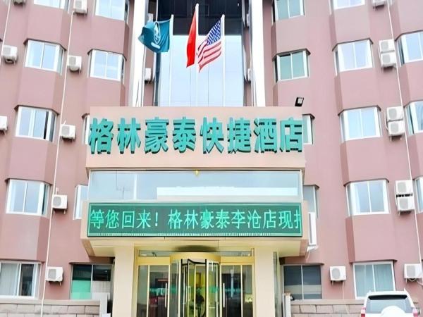 På billedet ses objektet GreenTree Inn Qingdao Licang Shuyan Road Daweng Square Express Hotel beliggende i byen Laoshan.