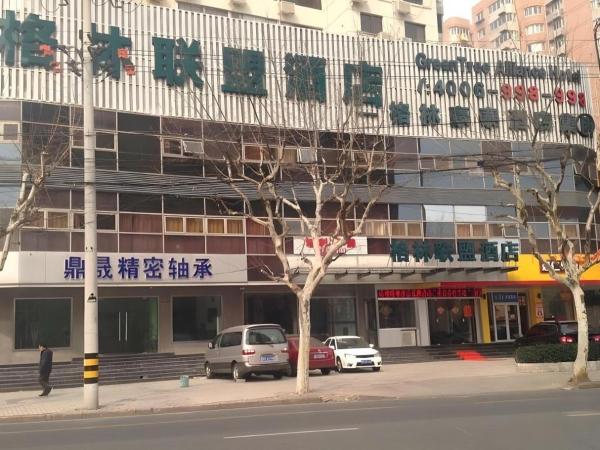GreenTree Alliance Shanghai Railway Station QiuJiang Road Hotel, Shanghai