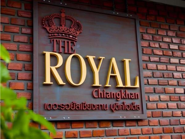 Στη φωτογραφία φαίνεται το αντικείμενο The Royal Chiangkhan Boutique Hotel που βρίσκεται στην πόλη Chiang Khan.