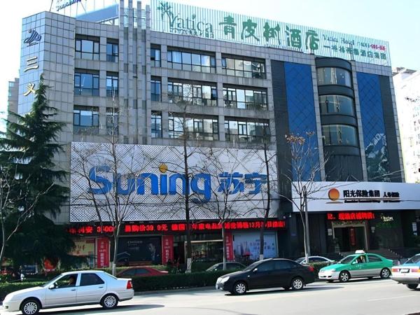 A la foto es mostra l'objecte Vatica HeFei Baishuiba BHG Hotel situat a la ciutat de Shibagang.