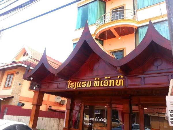 PXT Hotel