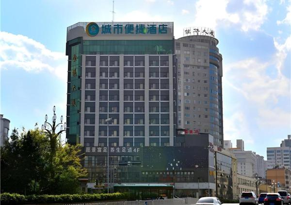 A la foto es mostra l'objecte City Comfort Inn Kunming Cuihu Hospital of Yunnan University Panjiawan Metro Station situat a la ciutat de Kunming.