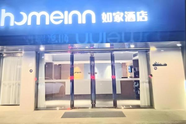 Home Inn Neo Shanghai Railway Station, Szanghaj