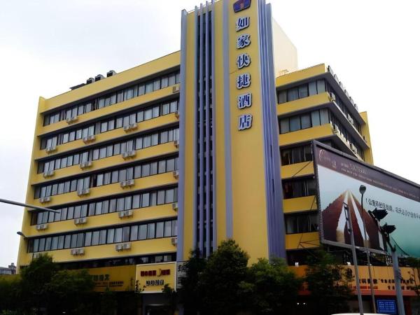 A la foto es mostra l'objecte Home Inn Kunming Baita Road situat a la ciutat de Kunming.