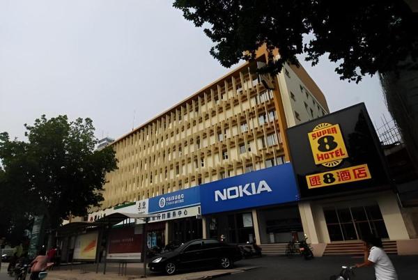 På bildet vises objektet Super8 Hotel Anyang Hongqi Road som ligger i byen Anyang.