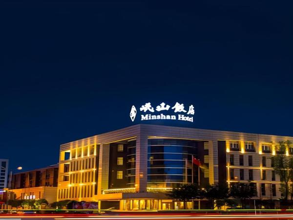 Na fotografii je vidět objekt Mianzhu Minshan Hotel nacházející se ve městě Deyang.