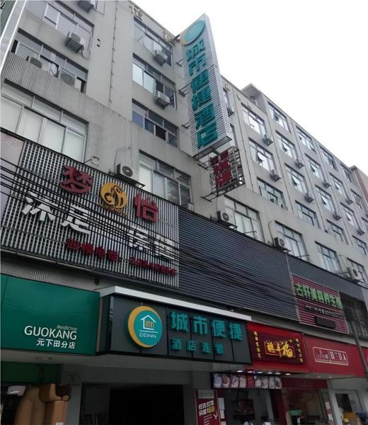 City Comfort Inn Guangzhou Baiyun Moutain Yongtai Metro Station, Kanton