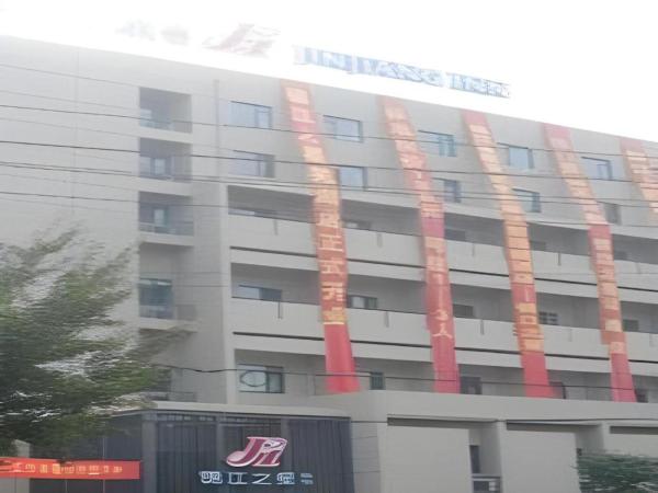 Op de foto is het object Jinjiang Inn Wuhu High-Speed Railway Station West Square te zien, gelegen in de stad Wanzhi.