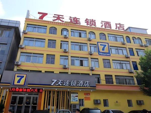 Στη φωτογραφία φαίνεται το αντικείμενο 7Days Inn Jining Zoucheng Sports Park που βρίσκεται στην πόλη Jining.