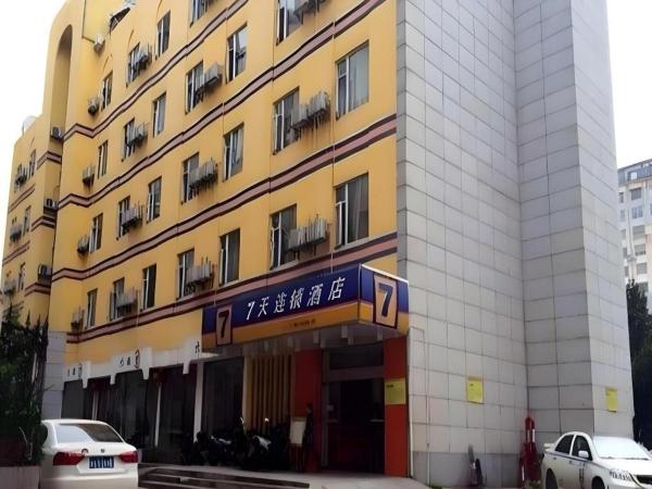 På billedet ses objektet 7 Days Inn Zhuzhou Changjiang Square beliggende i byen Zhuzhou.