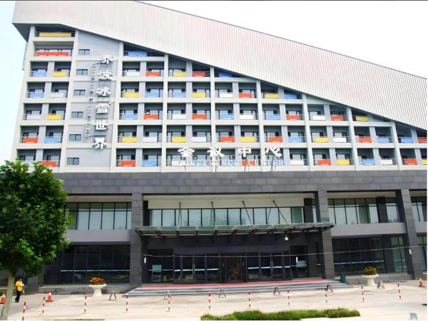 Στη φωτογραφία φαίνεται το αντικείμενο Beijing Qiaobo International Conference Hotel που βρίσκεται στην πόλη Qianfengbo.