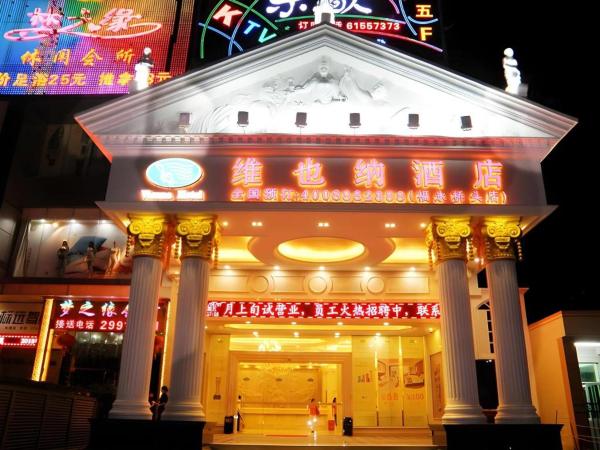 På billedet ses objektet Vienna Hotel Shenzhen International Exhibition Center Fuhai Qiaotou beliggende i byen Shenzhen.