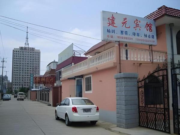 På bilden syns objektet Lianyungang Jianyuan Hotel som ligger i staden Dapu.