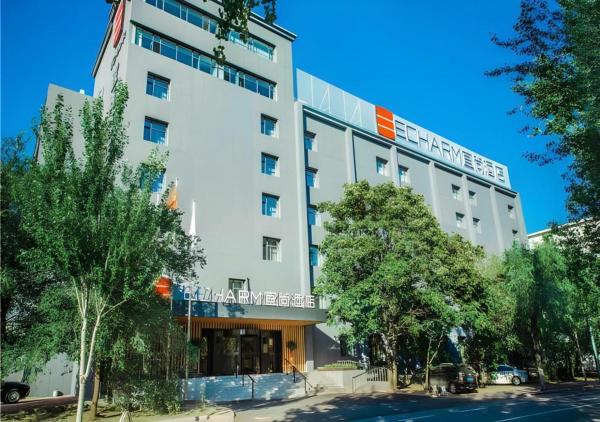 På bildet vises objektet Echarm Hotel Shenyang Nanta Shoe City Army General Hospital som ligger i byen Shenyang.