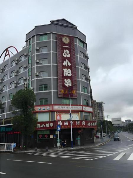 A la foto es mostra l'objecte City Comfort Inn Shenzhen Longhua District Government situat a la ciutat de Shenzhen.