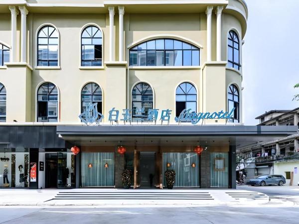 På billedet ses objektet Magnotel Hotel Dongxing Guomen Port beliggende i byen Fangcheng.