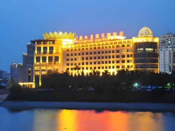 写真には海口市市にあるHaikou Conifer Garden Hotelが写っています。
