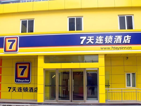 Op de foto is het object 7 Days Inn Nanchang Shuanggang Metro Station University of Finance and Economics te zien, gelegen in de stad Nanchang.